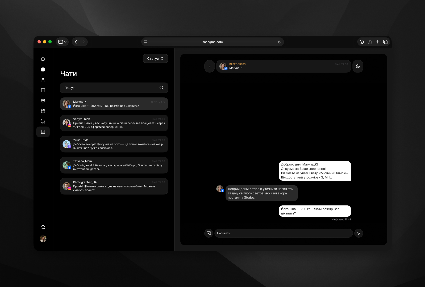 Centralize all conversations in one place