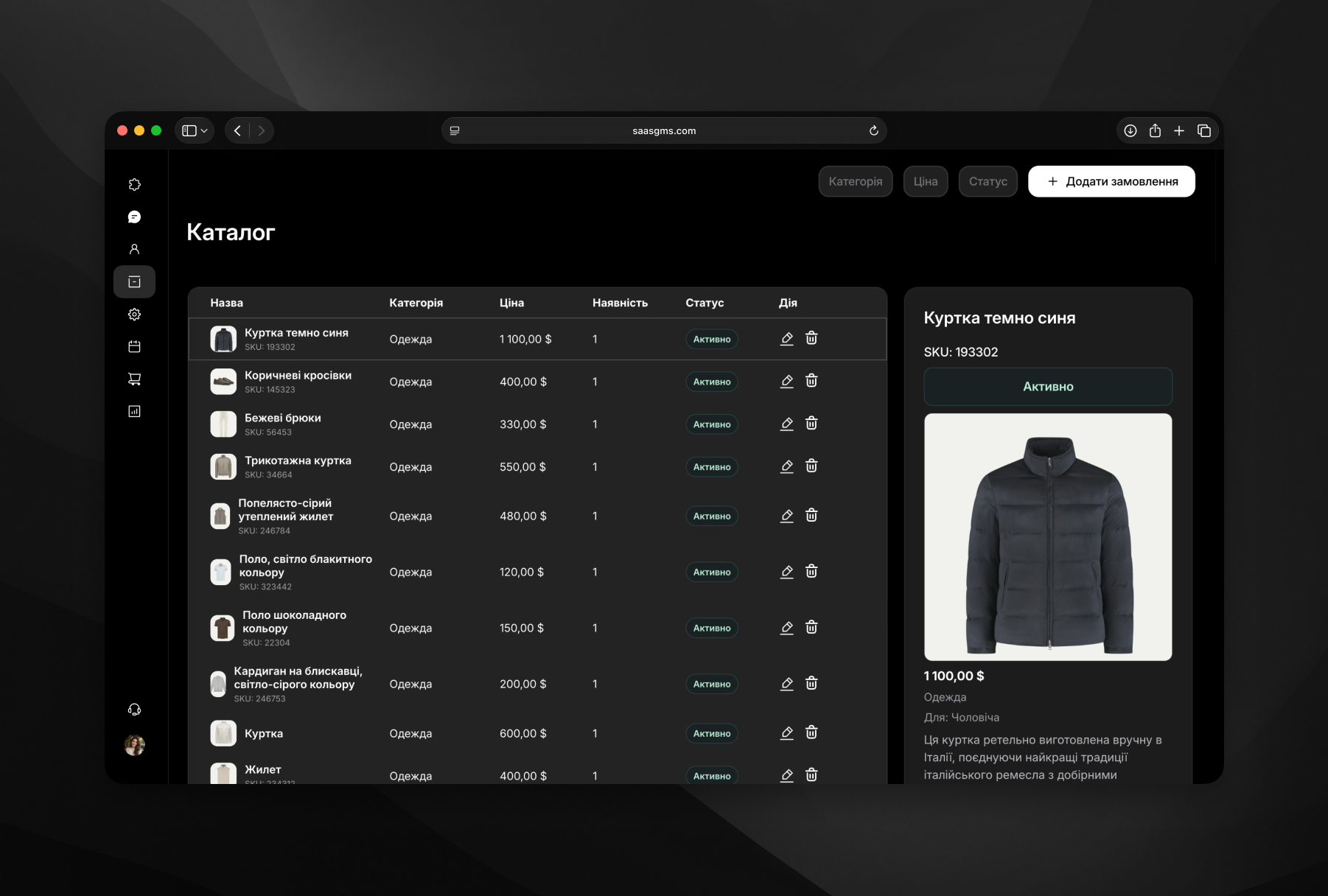 Import products and edit the catalog