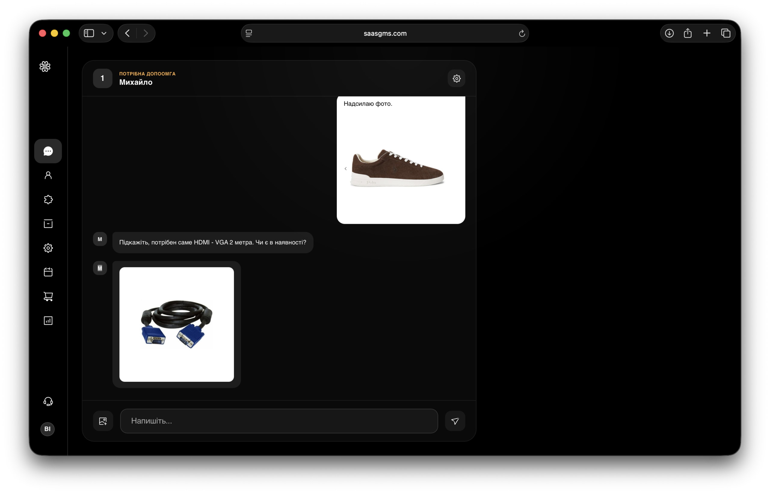 Централизуйте все диалоги в одном месте
